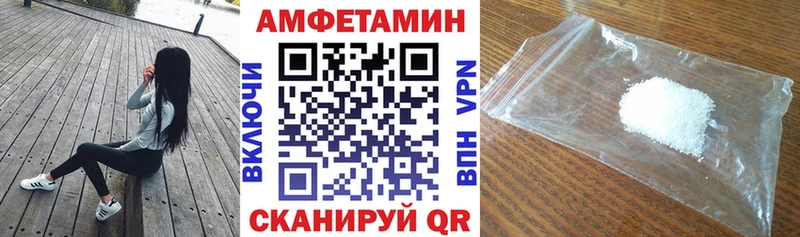 Купить где  Поронайск  Амфетамин Premium 