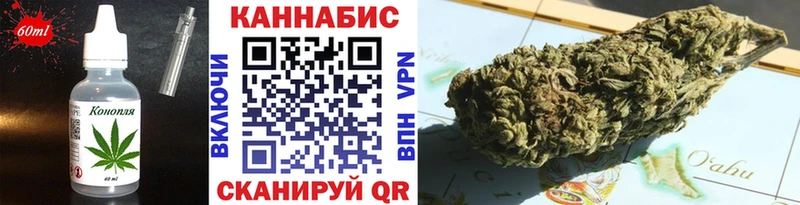 Печенье с ТГК конопля  Купить где  Поронайск 