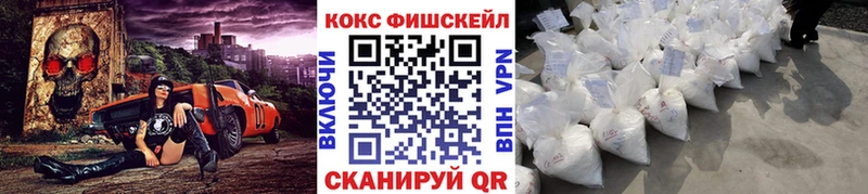 Купить закладки  Поронайск  COCAIN 97% 