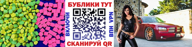 Ecstasy Philipp Plein  Купить  Поронайск 
