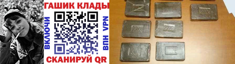 Купить закладки  Поронайск  ГАШИШ хэш 