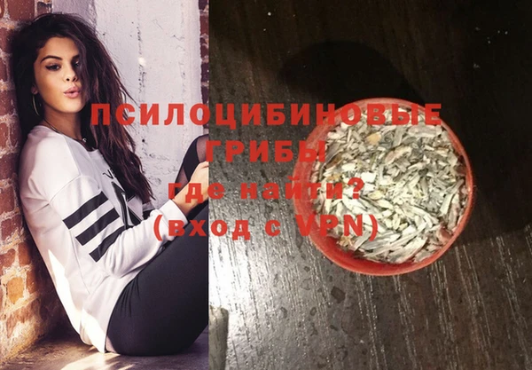 амфетамин Верхний Тагил