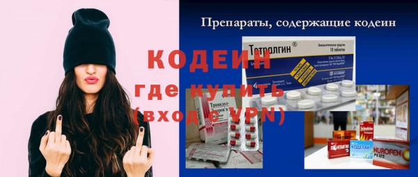 амфетамин Верхний Тагил