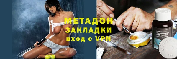 амфетамин Верхний Тагил