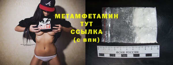 амфетамин Верхний Тагил