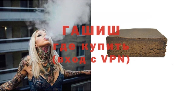 амфетамин Верхний Тагил