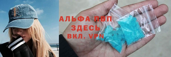 альфа пвп Тында
