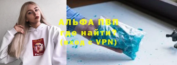 мескалин Верея