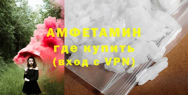 амфетамин Верхний Тагил