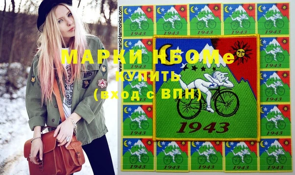 мескалин Верея