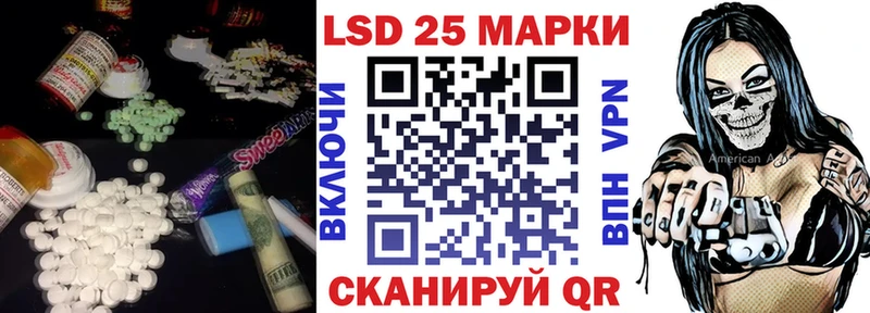 Лсд 25 экстази кислота  Купить закладки  Поронайск 
