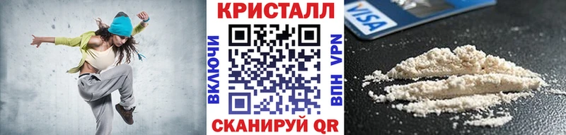 Купить где  Поронайск  Метамфетамин винт 