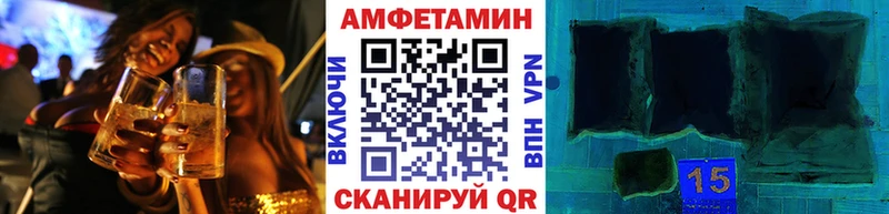 Метамфетамин Декстрометамфетамин 99.9% Поронайск
