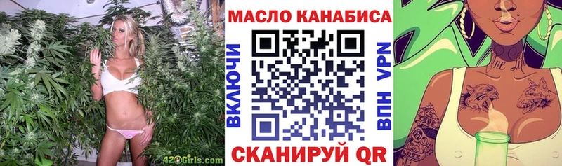 Купить где  Поронайск  Дистиллят ТГК жижа 