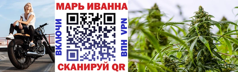 Шишки марихуана планчик  Купить закладки  Поронайск 